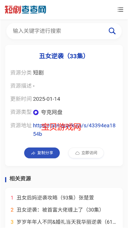 ̾appٷֻv1.0.0 ׿ͼ2