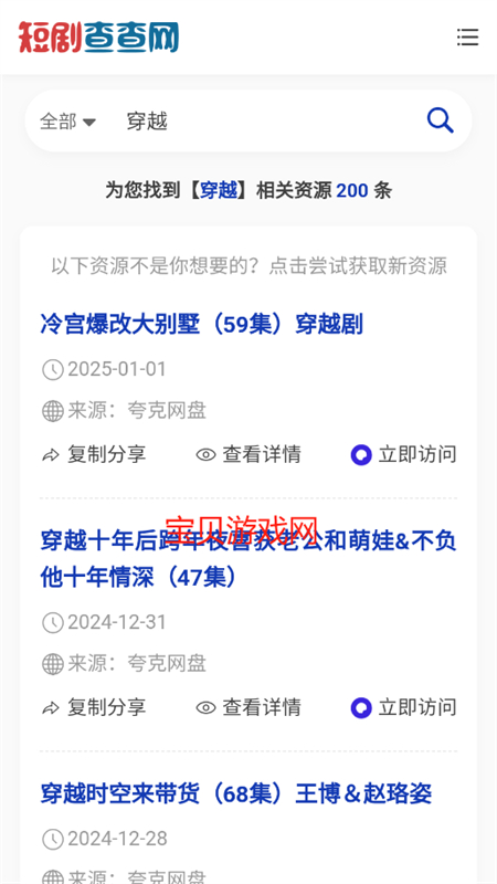 ̾appٷֻv1.0.0 ׿ͼ6