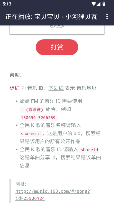 ֺapp°v1.0.0 ׿ͼ2