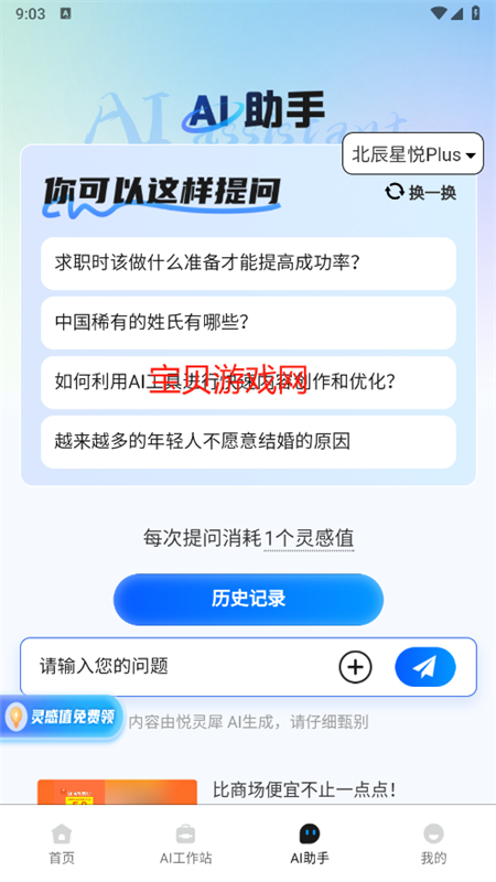 Ϭapp׿°汾2025v2.4.0 ׿ͼ3