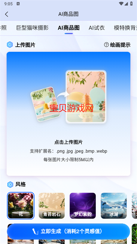 Ϭapp׿°汾2025v2.4.0 ׿ͼ6