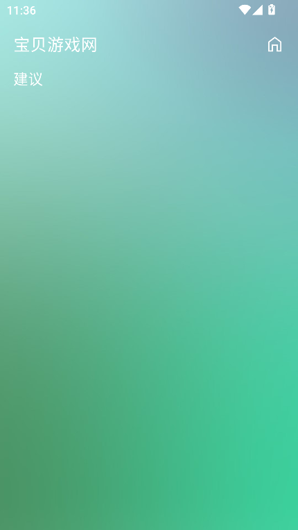FMӰTVܻӭ汾v3.2.2 °ͼ1