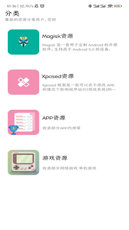 shareԴapp׿ֻv1.0.15 ׿ͼ0