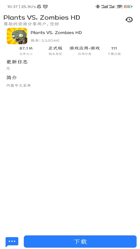 shareԴapp׿ֻv1.0.15 ׿ͼ3