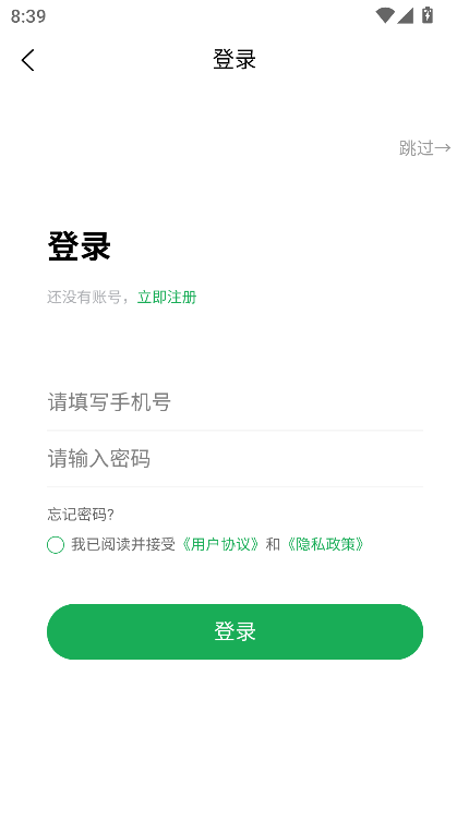˹appٷ°v1.4.0 ׿ͼ3
