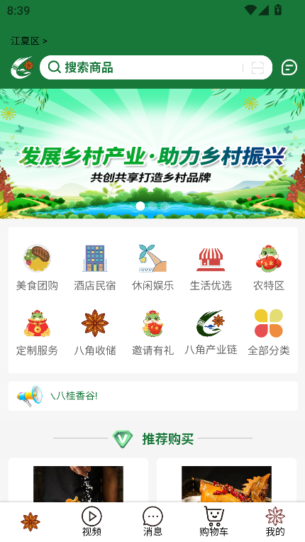 ˹appٷ°v1.4.0 ׿ͼ4