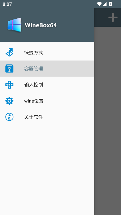 winlator wb64ģ׿v9.0.1.1 °ͼ3