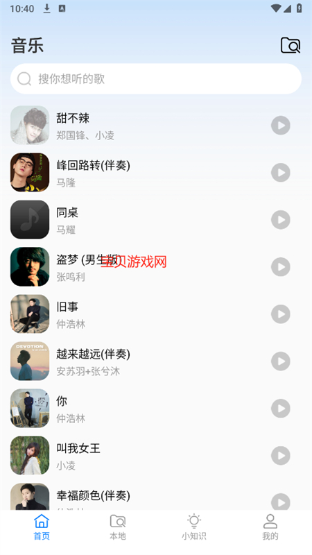 app׿ֻv1.0.0 ׿ͼ1