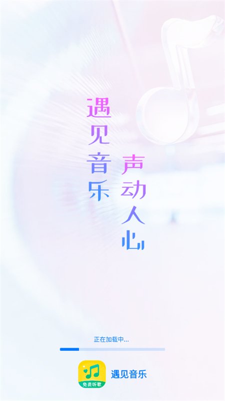 app׿ֻv1.0.0 ׿ͼ0