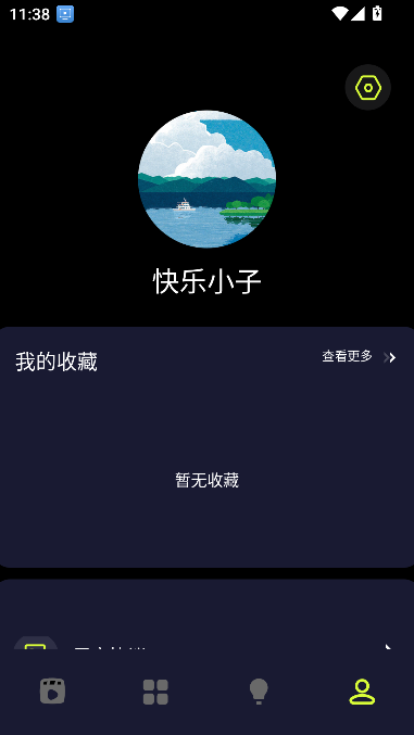 ߣߣ̾app°2025v1.3 ׿ͼ0