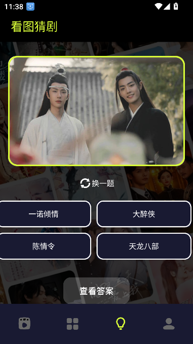 ߣߣ̾app°2025v1.3 ׿ͼ6