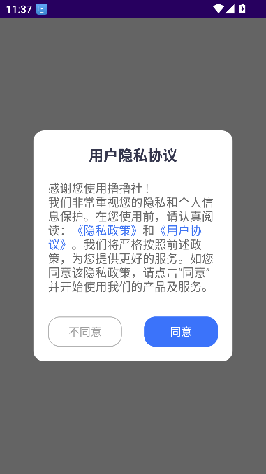 ߣߣ̾app°2025v1.3 ׿ͼ3