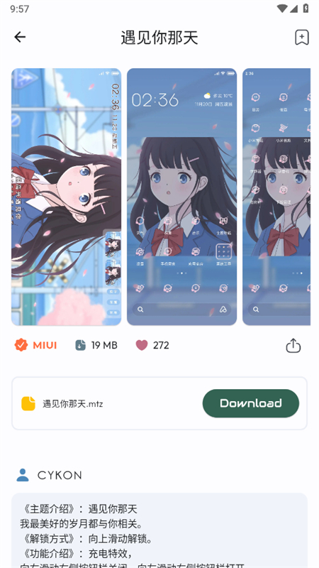 С׵root(Themes for MIUI)ֻv3.48 ׿ͼ2