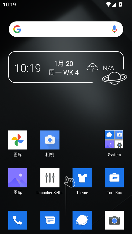 Cool R Launcherֻv4.5 °ͼ1