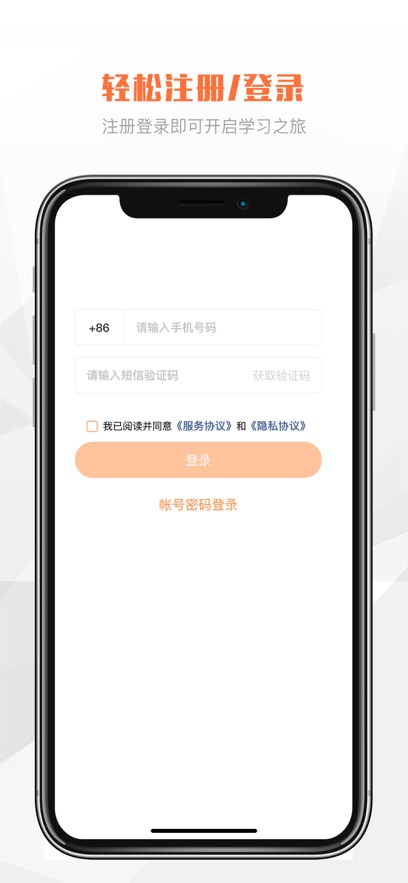 vѧƺ氲׿°v1.1.0 ٷͼ0