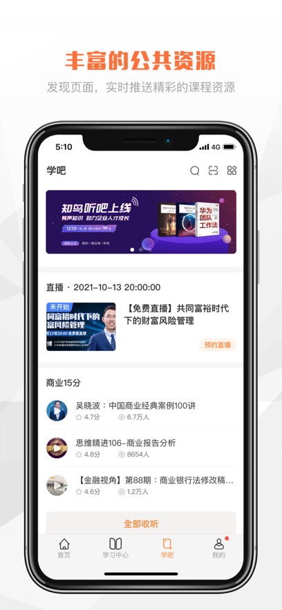 vѧƺ氲׿°v1.1.0 ٷͼ1