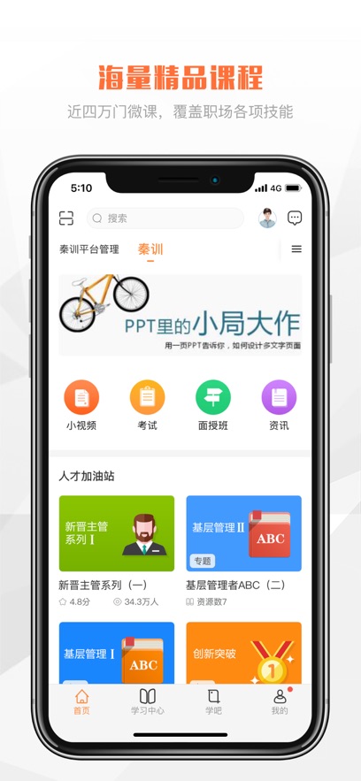 vѧƺ氲׿°v1.1.0 ٷͼ2