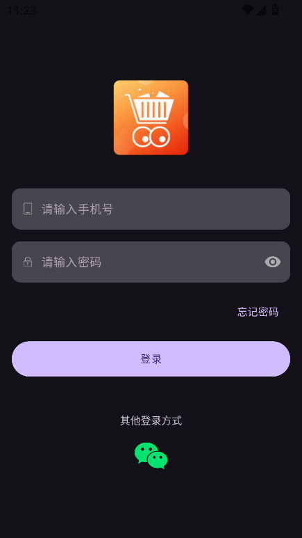app°汾v1.0.5 ׿ͼ1