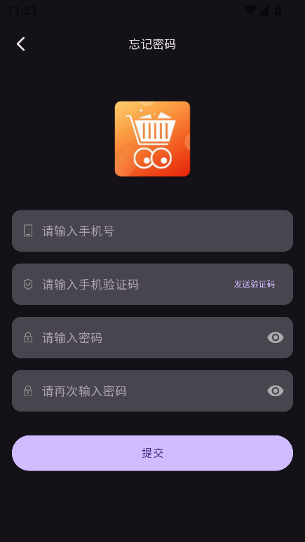 app°汾v1.0.5 ׿ͼ0