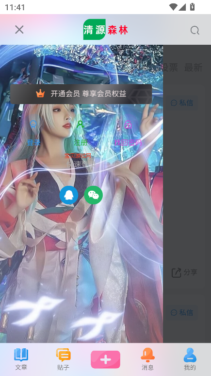 Դ°汾v8.1.2 ׿ͼ3