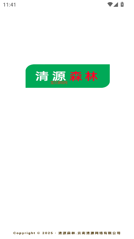 Դ°汾v8.1.2 ׿ͼ6