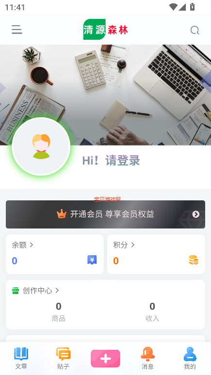 Դ°汾v8.1.2 ׿ͼ2