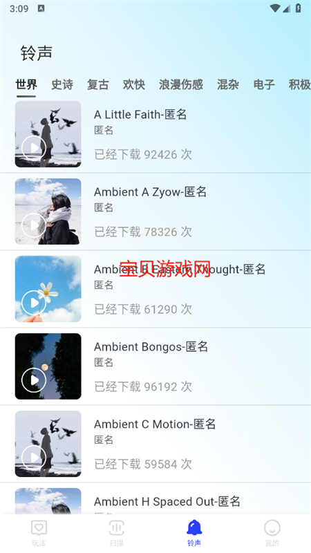 appٷֻv2.3.5 ׿ͼ5