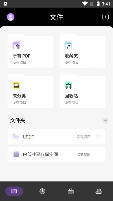 updf༭Ѱv1.48.0׿ͼ0