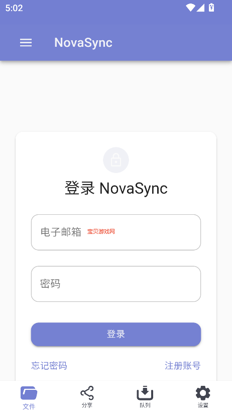 novasyncapp°ͼ2