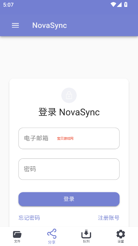 novasyncapp°ͼ1