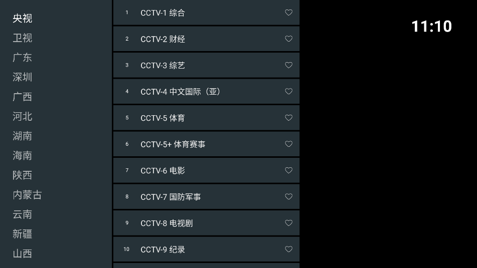 ǵtv°汾ذװֻv250116 ׿ͼ0