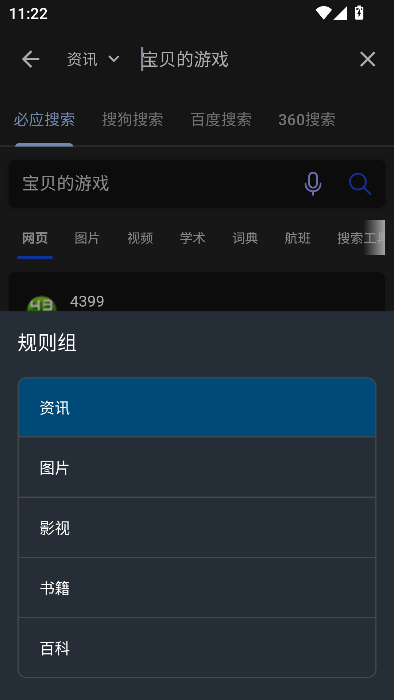 app°汾ؽͼ5