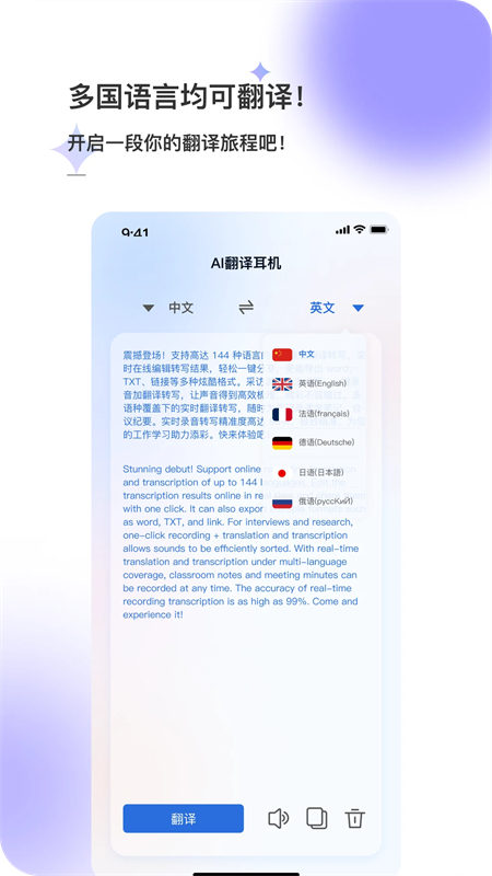 aiapp׿ֻv1.1.1 ׿ͼ2