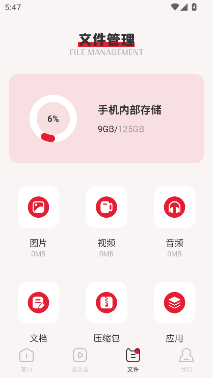 Ӱapp°汾v1.1 ٷֻͼ4