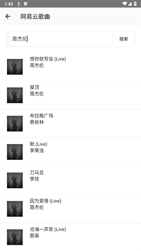 ħappٷֻv2.4.2 ׿ͼ5