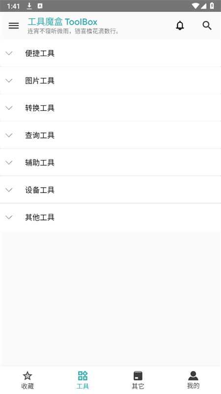 ħappٷֻv2.4.2 ׿ͼ0
