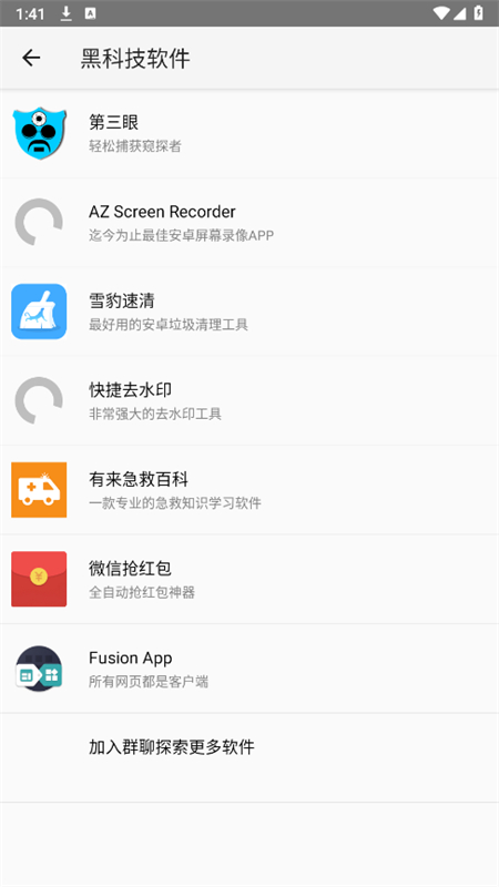 ħappٷֻv2.4.2 ׿ͼ2