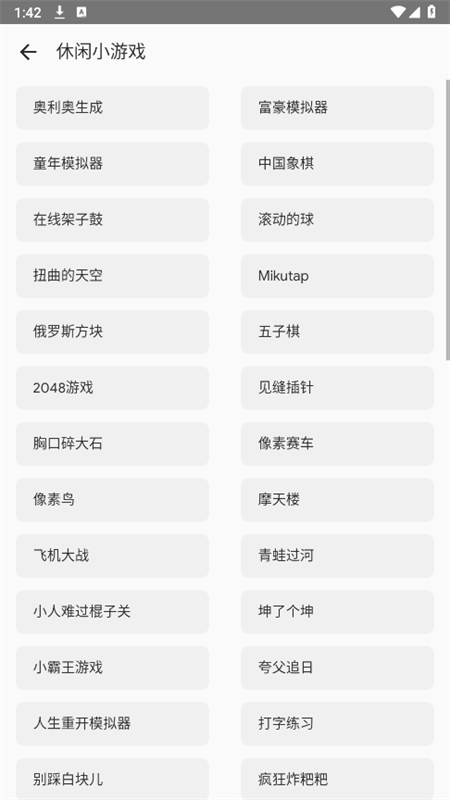 ħappٷֻv2.4.2 ׿ͼ4
