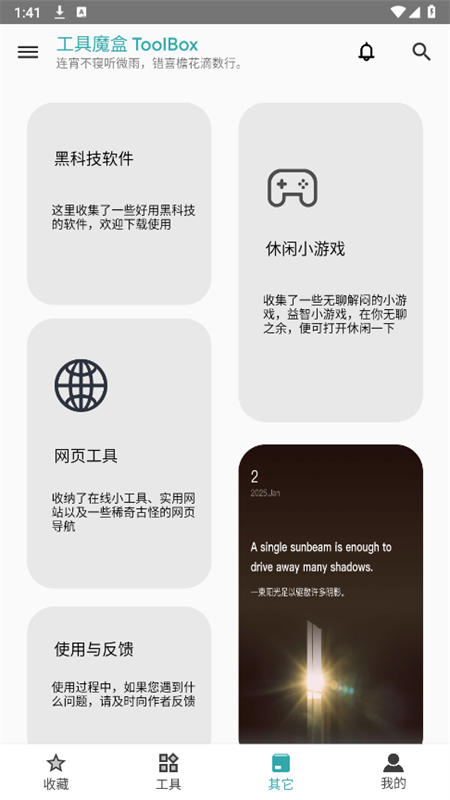 ħappٷֻv2.4.2 ׿ͼ1