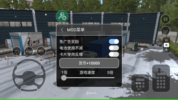 ֹ·ӢϷ(drivers highway hero)ͼ1