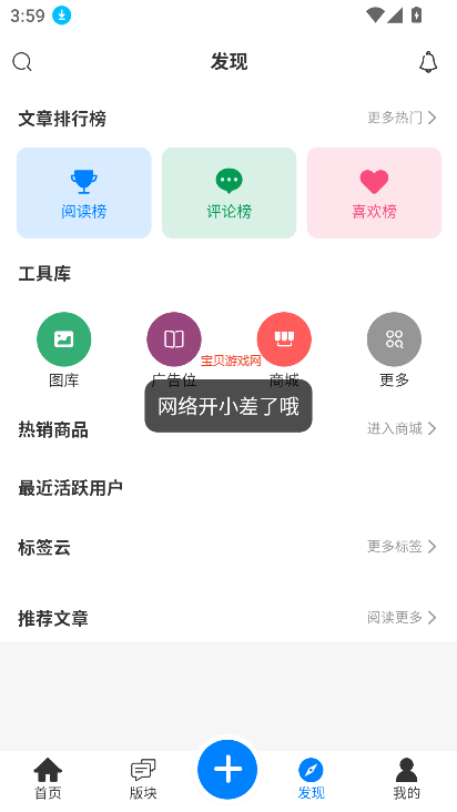 emmoappذ׿°v1.4.6.3 ٷͼ1