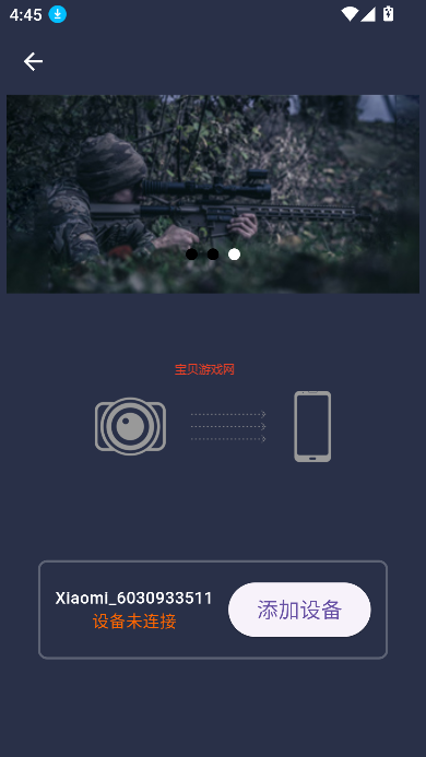 PardVision2°汾v2.2.1׿ͼ3