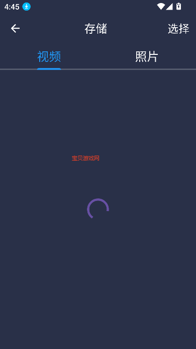 PardVision2°汾v2.2.1׿ͼ2
