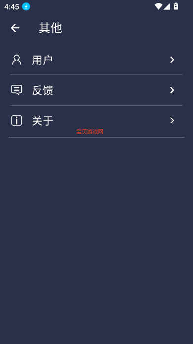 PardVision2°汾v2.2.1׿ͼ1