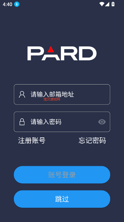 PardVision2°汾v2.2.1׿ͼ8