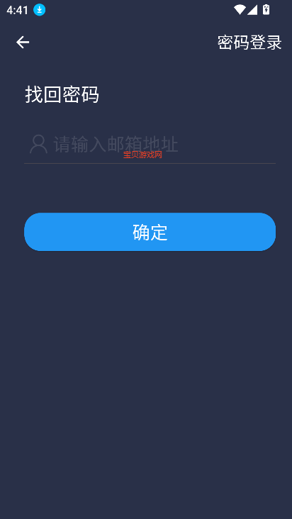 PardVision2°汾v2.2.1׿ͼ6