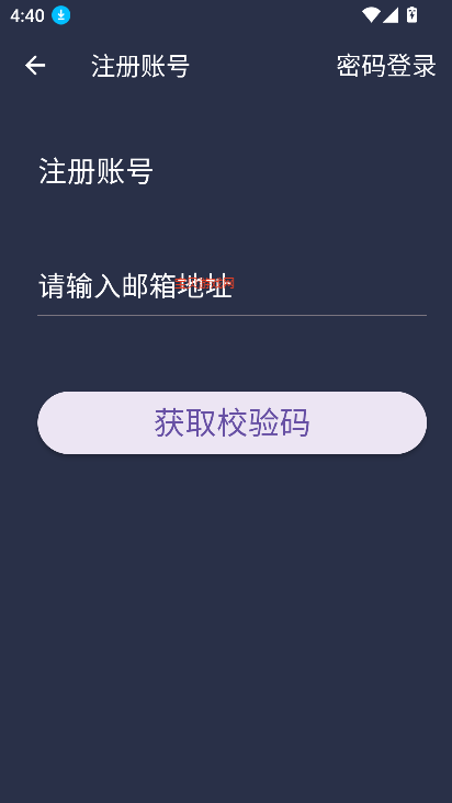 PardVision2°汾v2.2.1׿ͼ7