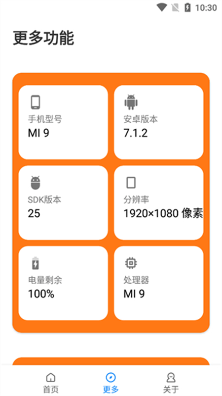 ѻʴʦ120֡°汾2025v2.00.00 ׿ͼ1