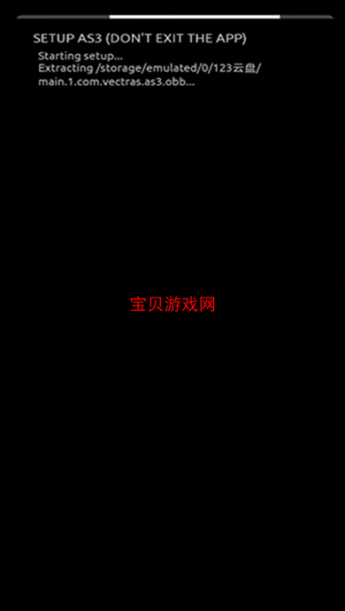AndStation3ģٷv0.1 °汾ͼ1