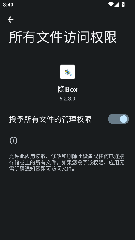 boxٷ°汾v5.2.3.9 °ͼ2